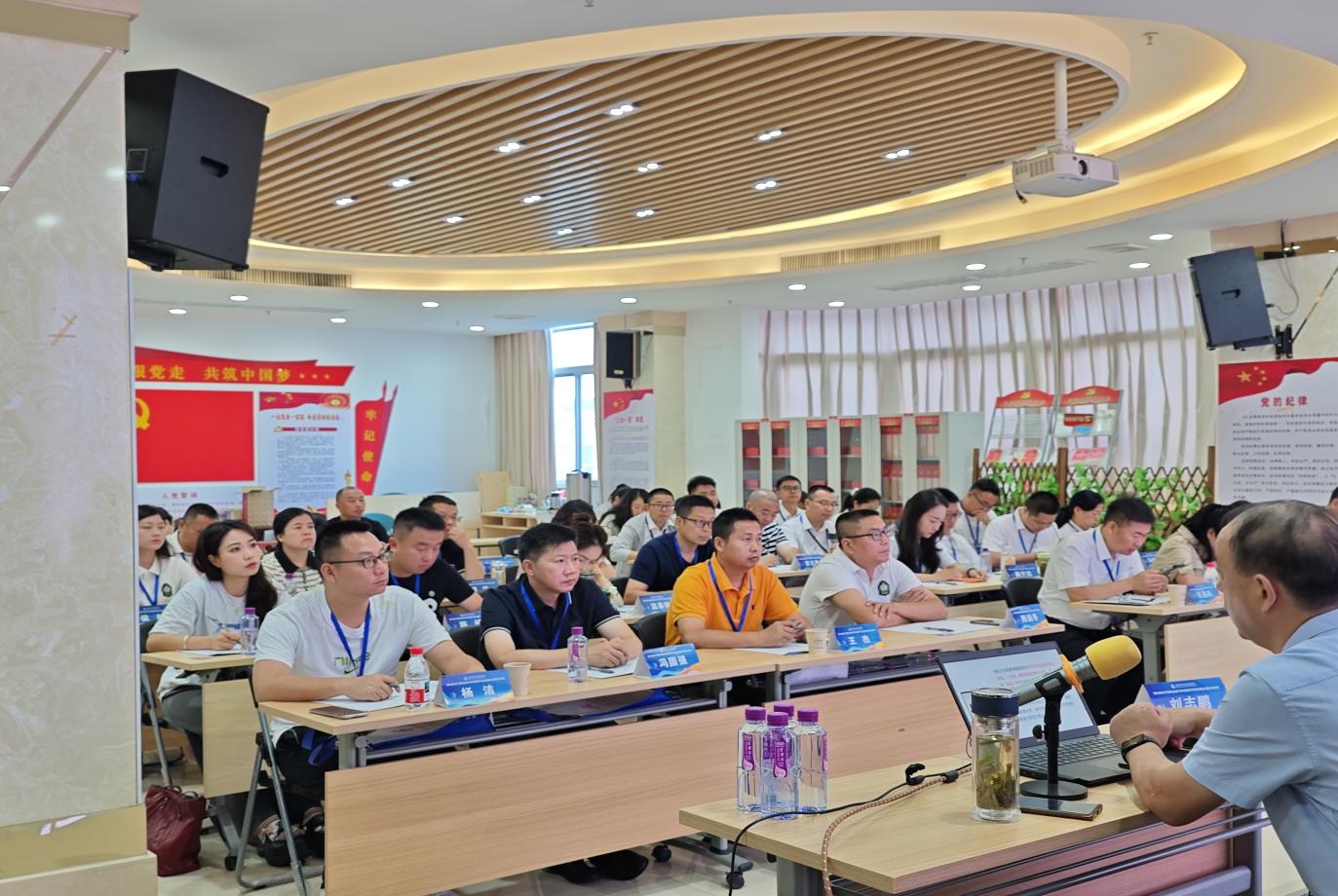 共筑强国梦想，掌控情绪力量 长宁职校管理干部2025年治理能力提升培训之四